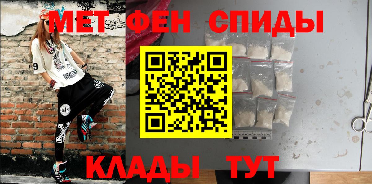Амфетамин 97%  АМФ  Великий Новгород  АМФЕТАМИН  Вход с VPN 