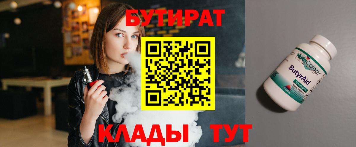 Гашиш  Вход с VPN  ГАШ  Меф МЯУ МЯУ  MDMA  Великий Новгород  Мефедрон кристаллы 