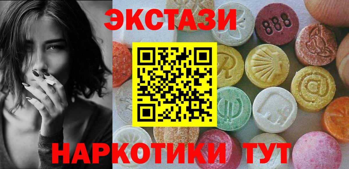 Ecstasy louis Vuitton Великий Новгород