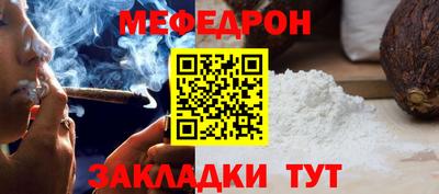 сатива Моздок