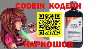 COCAINE Можайск