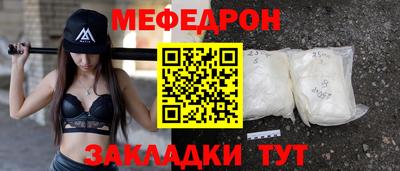 mix Можга