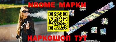 COCAINE Можайск