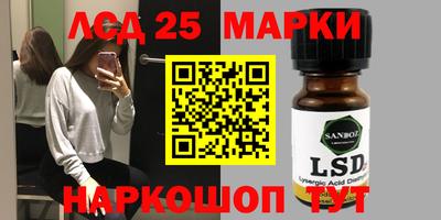 сатива Моздок