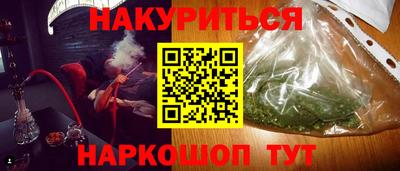 COCAINE Можайск