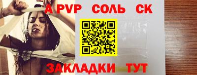 сатива Моздок