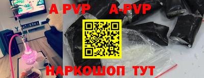 сатива Моздок