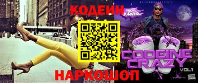 COCAINE Можайск