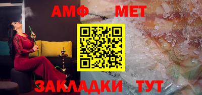 сатива Моздок