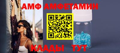 COCAINE Можайск