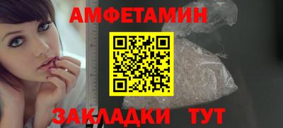сатива Моздок