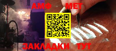 сатива Моздок