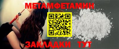 сатива Моздок
