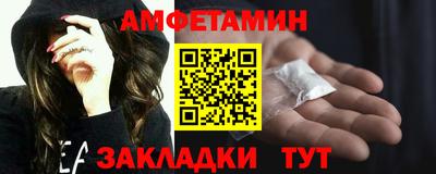 COCAINE Можайск
