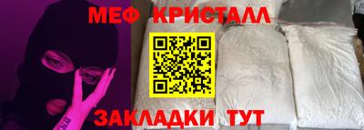 сатива Моздок