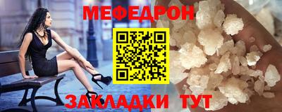 mix Можга