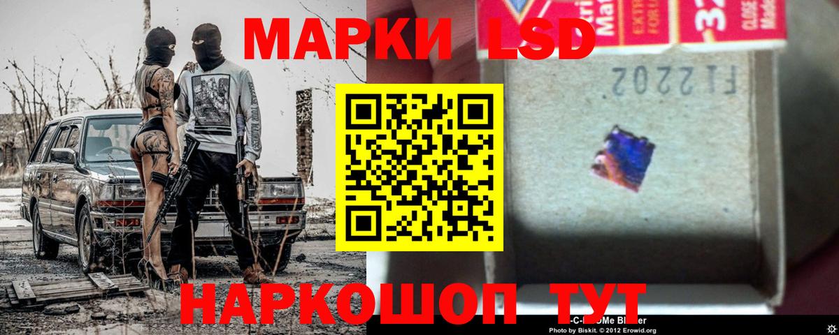 Великий Новгород  ЛСД экстази  Лсд 25 экстази кислота  Вход с VPN  ЛСД экстази кислота 