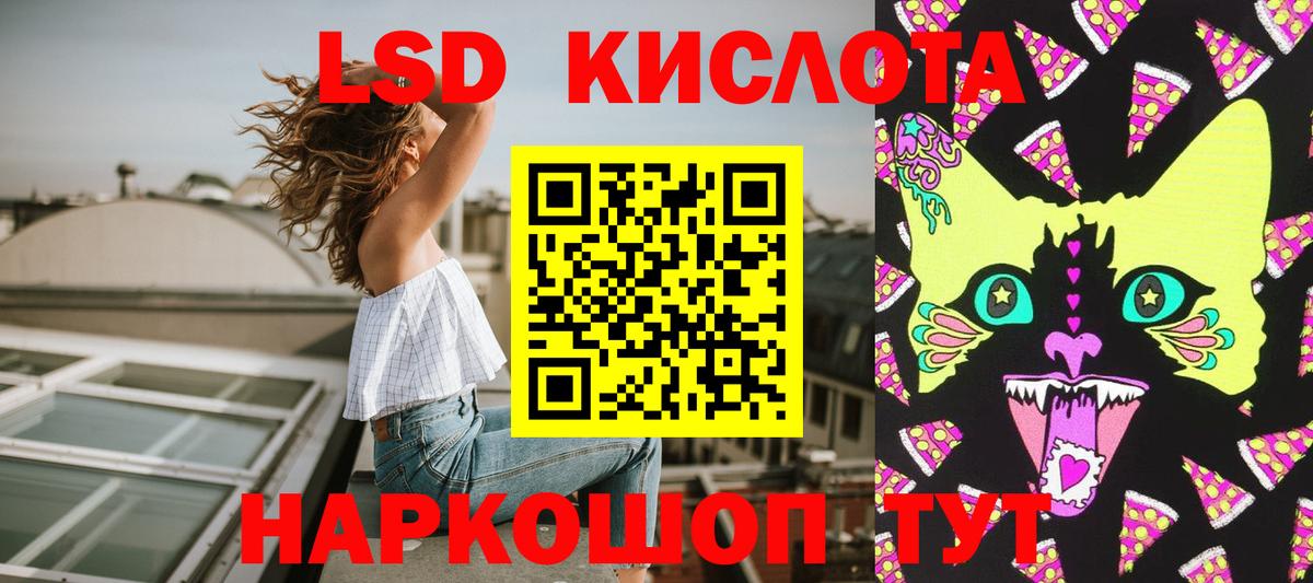 наркота  Наркотические марки 1500мкг  Вход с VPN  Великий Новгород 